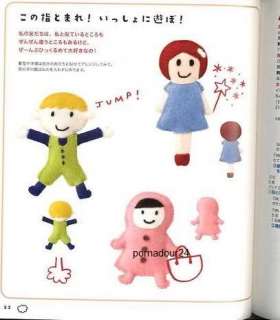 YUZUKOS FELT DOLLS and MASCOTS   Japanese Craft Book  
