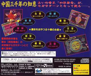 Pitagraph Sega Saturn Import  