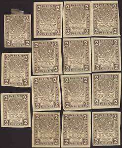 RUSSIA RARE BEAUTY SET 15 STAMPS CURRENCY NOTES 1919   