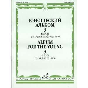  Albom for young musicians. Pieces for violin and piano 