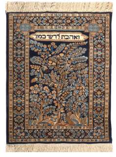   Persian Rug, Lavar Persian carpet, Judaica rug, antique rug  