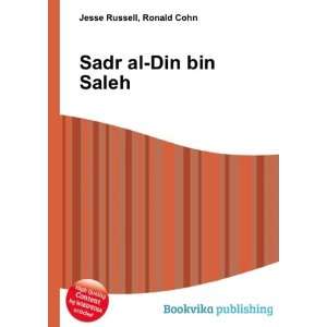  Sadr al Din al Qunawi Ronald Cohn Jesse Russell Books