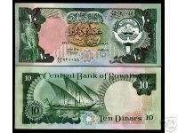 KUWAIT 10 DINARS P15D 1980 SAILING BOAT UNC BANK NOTE  