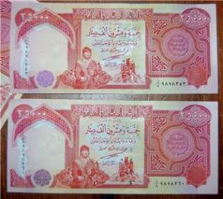 50,000 NEW IRAQI DINAR TWO UNCIRCULATED 25,000 DINAR NOTES  