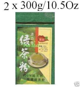 Large Pure Matcha Maccha Green Tea Loose Powder 2x300g  