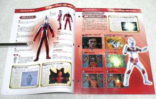 ULTRAMAN OFFICIAL DATA FILE BOOK #02 Ultra Seven Kaiju Tsuburaya 
