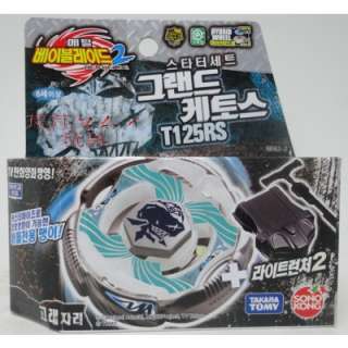 BEYBLADE METAL FUSION BB 82 Grand Ketos T125RS LAUNCHER  