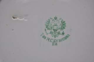 1900s Imperial Russia Porcelain Plate KUZNETSOV Company  