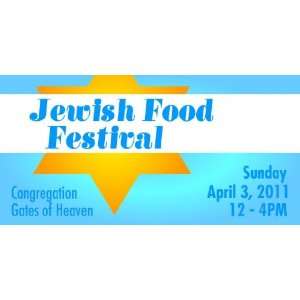 3x6 Vinyl Banner   Jewish Food Festival 