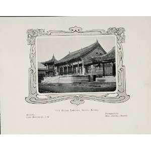  1904 Royal Library Seoul Korea Isabella Bishop Print 
