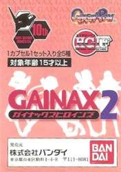 girl figure official licensed by gainax and figure made by bandai 