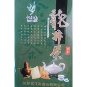   Class Long Jing Dragon Well Green Tea Tin 50g: Health & Personal Care