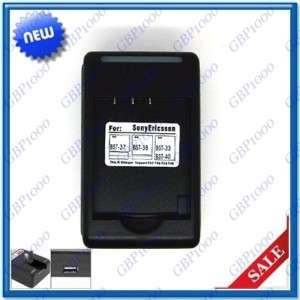 Battery Charger FOR Sony Ericsson Xperia X10 mini pro  