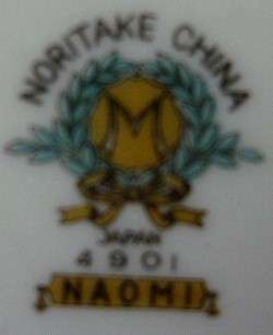 NORITAKE NAOMI 4901 CHINA 5 5/8 RIM FRUIT BERRY BOWL /S GREAT  