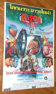 FutureWorld Sci Fi Movie   Thai Poster Peter Fonda   Yul Brynner 