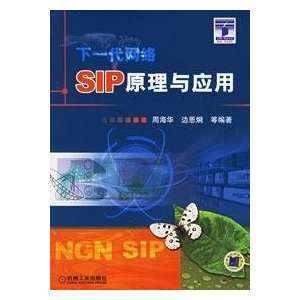  SIP Principles and Applications The Next Generation Network 
