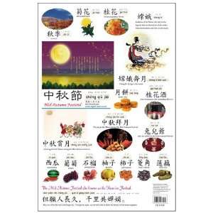  Chinese Festival Wall Chart Mid Autumn Festival 