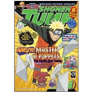  Shonen Jump (June 2008, Vol. 6, Issue 6, No. 66) Hyoe 