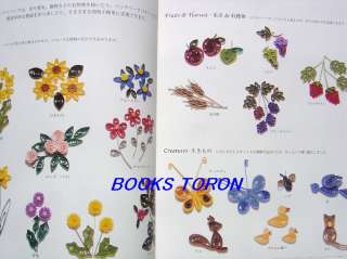 The First Paper Quilling /Japan Craft Pattern Book/543  