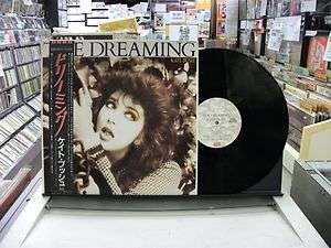 KATE BUSH dreaming JAPAN LP OBI it EMS 91044  