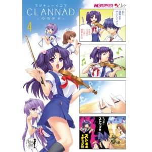 Clannad 4 Koma Manga Vol. 4 (in Japanese) (9784757743823 