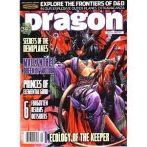  Dragon Magazine #353 The Planes James Jacobs Books