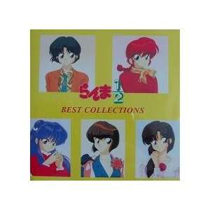  Ranma 1 1/2 Best Collections Various Music
