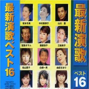  Saishin Enka Best 16 Various Artists Music