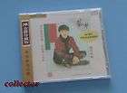 Tsai Chin 1996 Love Songs Taiwan CD 蔡琴 New Sealed
