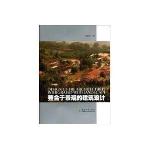  integration in landscape architectural design (paperback 
