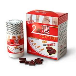 Guangzhou Health 2 Day Diet Japan Lingzhi 60 Caps 