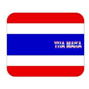  Thailand, Tha Maka Mouse Pad 