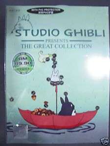 STUDIO GHIBLI THE GREAT COLLECTION 18 MOVIE DVD BOX SET  