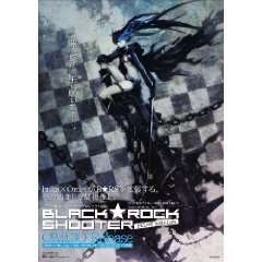 BLACK ROCK SHOOTER  PILOT Edition Blu ray ver  