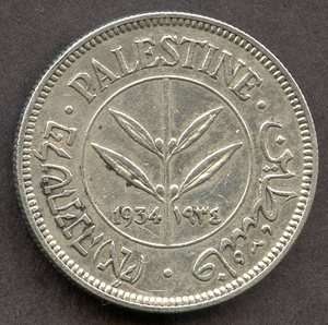 ISRAEL, PALESTINE, 1934, 50 MILS, SILVER, KEY DATE, EF  