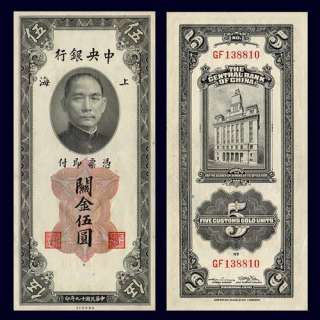   GOLD Units Banknote CHINA   1930   SUN YAT SEN   Pick 326   Crisp EF+