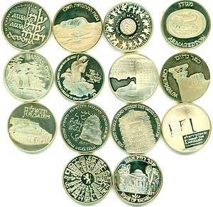 14) Israel Silver Medals & Coins  
