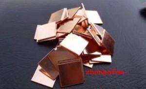 lot of 10 NEW HP DELL ACER IBM ASUS Laptop Heatsink Pure Copper Shim 