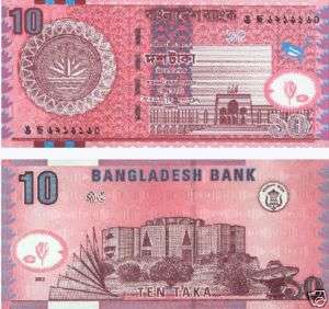 BANGLADESH 10 TAKA P 39 UNC BANKNOTE PAPER MONEY (2007)  