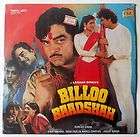 Billoo Baadshah Lp Record Bollywood OST Music Jagjit Si