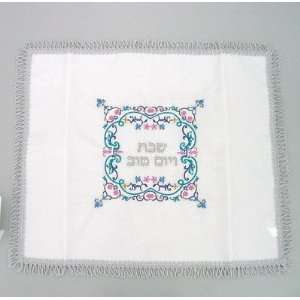  Judaica Shabbat CHALLAH Bread Cover   Rosh Hashana 