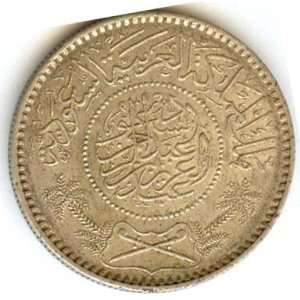  Saudi Silver Coin King Abdul Aziz KM 18 Issued AH 1354 XF 