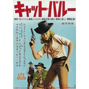   Japanese B 27x40 Jane Fonda Lee Marvin Michael Callan