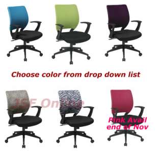   COLORFUL SLEEVE, Mesh Seat Manager Task Swivel Office Chair w/Arms