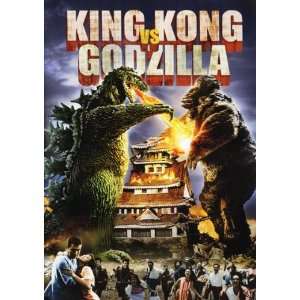  King Kong Vs. Godzilla   Movie Poster   27 x 40