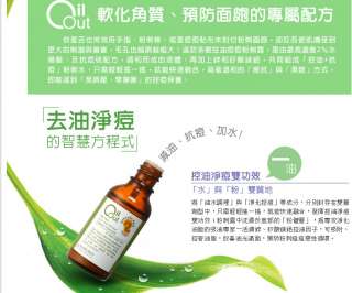 NARUKO tea tree Acne and Oil out targeted treatment 30ml NIB  